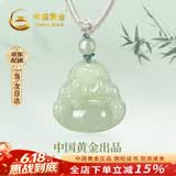 中国黄金（CHINA GOLD）弥勒佛和田玉吊坠女本命佛玉佩项链生日礼物送女友老婆纪念日实用 弥勒佛和田玉项链