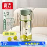 富光塑料茶杯水杯可爱ins风学生便携创意带盖杯子耐摔夏天简约太空杯