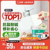 立邦补墙膏墙面修复防霉抗菌墙面修补膏堵洞腻子膏白色2.5kg