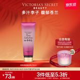 维多利亚的秘密【618现货】丝绒花瓣香氛身体乳女滋润保湿维密春夏润肤236ml 纯净诱惑