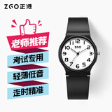 正港X考试专用手表看时间高考中考国考考研指针学生手表男生电子表 852女款X【超薄表盘 可带考场 】