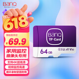 banq 64GB TF（MicroSD）存储卡 A1 U3 V30 4K 适用于TP-LINK普联监控摄像头&行车记录仪内存卡Pro版