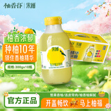 柚香谷宋柚复合果汁饮料双柚汁300g*10瓶 鲜果萃取饮料整箱京东自营