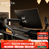 Brateck北弧 显示器支架 机械臂 电脑支架桌面夹式底座 屏幕升降悬空托增高架E350灰17-32吋 适配卓威AOC