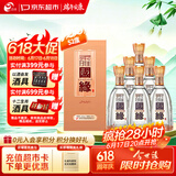 今世缘 柔雅国缘 柔雅型白酒 52度 500mL*6瓶 整箱装 618端午父亲节送礼