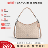 蔻驰（COACH）奥莱夏季女包经典标志LAUREL 31大号单肩斜挎流浪包腋下包 经典款沙黄色CV975SVPWH