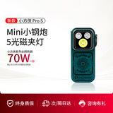 OLIGHT傲雷小方侠Pro S迷你便携强光手电筒应急磁吸RGB户外照明灯露营