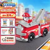 汪汪队立大功（PAW PATROL）汪汪队玩具毛毛消防车巡逻车男女孩3-6岁儿童儿童生日礼物