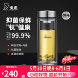 希诺（heenoor）双层玻璃杯男士办公泡茶杯送礼耐高温大容量水杯节日礼物礼盒 【升级纯钛部件】抗菌版360ml