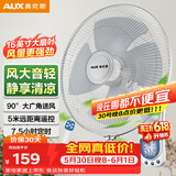 奥克斯（AUX）奥克斯(AUX)电风扇/四扇叶遥控壁扇/工业家用壁挂式风扇/大风量壁扇FW-40-C1601RC 