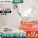固特（GUTE）支撑杆液压气撑杆橱柜上翻门下翻门气动弹簧伸缩杆100N 【100N】下翻门气撑