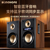 KINGHOPE可蓝牙同步歌词hifi高保真有源书架音箱K601同轴USB无损播放电脑音箱家居客厅可K歌电视音响 K601智能蓝牙音响（配无线话筒）