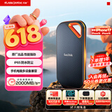 闪迪（SanDisk）4TB Nvme移动固态硬盘（PSSD）E81至尊超极速Pro版SSD 读速2000MB/s 手机直连笔记本外接 三防保护