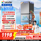 海尔出品统帅悦享系列251L三门小户型家用电冰箱变频净味一级能效风冷无霜LC3-258WS9以旧换新国家补贴