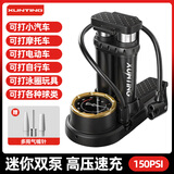 迅霆自行车脚踩打气筒高压家用小型篮足球电动电瓶车公路摩托车充气泵