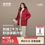 波司登反季冬季羽绒服女士中长款休闲时尚加厚90绒连帽百搭外套