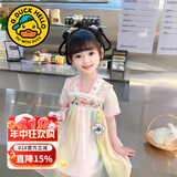 G.duck童装汉服女童连衣裙夏季公主裙儿童裙子中国风古装襦裙六一表演服 花朵流苏粉色 100 尺码2~3岁【 90-100cm】cm