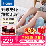 海尔（Haier）足疗机腿部按摩器脚底脚部腿部小腿按摩仪送老年人长辈生日父亲节礼物送爸爸男女朋友HQZ-Z221ZPro