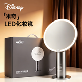 迪士尼（Disney）米奇LED化妆镜冷暖柔光梳妆镜子礼盒生日礼物中秋节礼物送女友