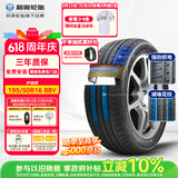 利奥玲珑汽车轮胎195/50R16 88V P88 适配欧尚A800/风行S500