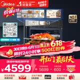 美的（Midea）嵌入式微蒸烤一体机GR6 55L 全域双彩屏 家用蒸烤箱R6（支持鸿蒙智联）