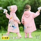 迪士尼（Disney）儿童雨衣男女孩可爱卡通连帽雨披幼儿宝宝上学防水衣61809粉L