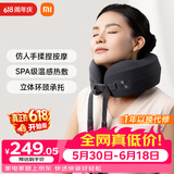 米家新品 米家小米颈椎按摩器腰部背部颈肩颈部按摩仪智能按摩枕头颈枕 送男女朋友父亲节礼物