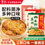 蜀香蒸肉米粉调料组合6袋 四川特产粉蒸肉调料蒸排骨牛肉五花肉