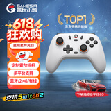 盖世小鸡（GAMESIR）启明星无线游戏手柄 switch2/switch手机安卓苹果Steam电脑NS2pro蓝牙电视有线双人成行地平线6