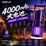 巨奇探险家灭蚊灯电击式三合一风扇强力灭蚊家用露营户外驱蚊灭蝇神器