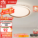 雷士（NVC） led吸顶灯主卧次卧室灯温馨吸顶灯饰灯具大气现代简约浪漫吸顶灯 【星云-白金款】36瓦 三色卧室灯
