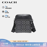 蔻驰（COACH）【品牌直供】男士HOUSTON小号单肩斜挎包黑灰色4010礼物