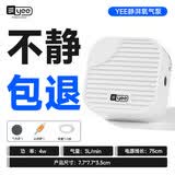 YEE鱼缸氧气泵小型鱼缸家用打充氧机养鱼循环泵增氧机4w单孔气盘