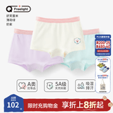 Q21【5A医护纤维】儿童内裤男童女童宝宝小海绵净化裤三角平角 【女平角】舒芙蕾米/薄荷绿/莫奈紫 3条 110 建议体重31-36斤