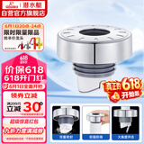 潜水艇（Submarine）SQ-3C 下水管防臭塞厨卫排水管防臭密封圈厨房下水道防臭封口神器