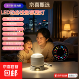 【热销百万】星空灯满天星氛围灯投影灯小夜灯台灯情调氛围礼物 【儿童最爱】创意投影灯【海洋】插电款