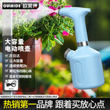 欧莱德（OULAIDE）电动喷雾器农用电动打药机高压消毒浇花农药喷洒器电动清洗机