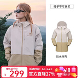 骆驼（CAMEL）户外单层冲锋衣男女款硬壳防雨单冲旅游外套 A23CATG013   M