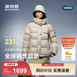 波司登（BOSIDENG）反季羽绒冬季羽绒服鹅绒女士泡芙加厚时尚立领外套商场热卖同款 燕麦色7185 M 165/88A充绒量191g 体重约110-120斤