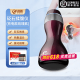 扶鑫砭石自动揉腹仪 无线腰腹部按摩器促进肠蠕动 仿人手揉捏减肚子神器艾灸热敷腰带送父亲节礼物 充插两用款（玫瑰紫）配5瓶精油+筋骨贴
