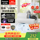 松下（Panasonic）【价保618】除螨仪床上高温杀菌吸尘器三合一大吸力床宝吸猫毛除螨虫紫外线杀菌热烘除湿MC-DC5W
