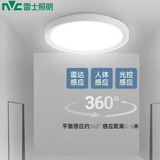 雷士（NVC）LED感应吸顶灯微波雷达人体感应节能灯物业工厂走廊楼道过道车库