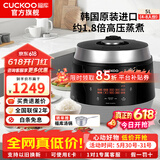 福库（CUCKOO）【经典款】电饭煲韩国原装进口真高压麦饭石型内胆三维立体加热多功能家用智能电饭锅PK0690FR CRP-Q1050FS黑色（2-10人） 5L