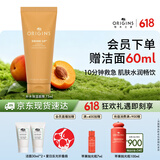 悦木之源（Origins）畅饮补水保湿面膜75ml 涂抹滋润保湿补水提亮护肤生日礼物送女友