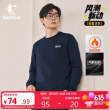 乔丹卫衣男运动服外套加绒保暖圆领休闲加厚针织上衣男