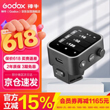 神牛  X3-S索尼触摸屏无线引闪器TTL自动测光高速同步内置锂电池闪光灯影室灯无线触发器【索尼版】