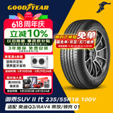 固特异（Goodyear）汽车轮胎 235/55R18 100V EGP SUV 御乘二代 SUV 原配探岳/领克05