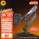 NB显示器支架 机械臂 电脑显示屏支架臂 显示屏幕升降悬空托增高架桌夹式底座 适配aoc卓威17-32吋A3