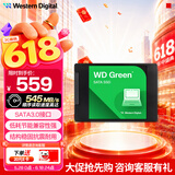 西部数据（WD） Green SSD固态硬盘 SATA3.0接口 绿盘 笔记本台式机硬盘 高速低功耗 SATA3.0 250GB