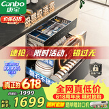 康宝（Canbo）120L磐石PRO三层不锈钢消毒柜嵌入式家用高温烘干奶瓶二星热风巨量消毒碗柜政府补贴XDZ120-V8